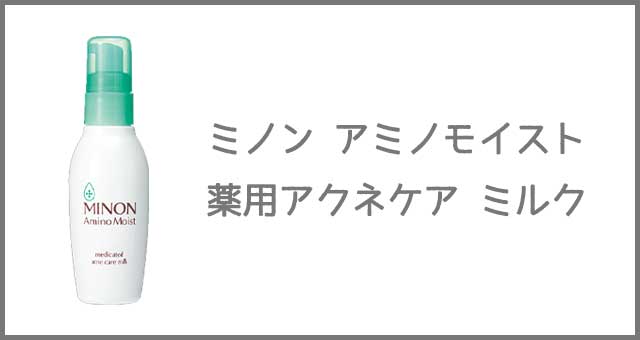 アミノステリル N Hepa 8% リーフレット